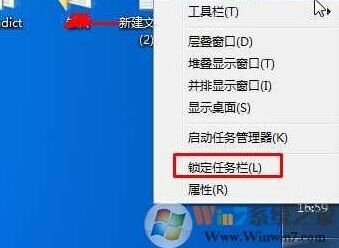 任务栏在右边怎么还原？Win7任务栏位置还原方法