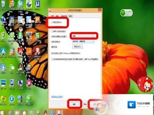 Windows7怎么还原