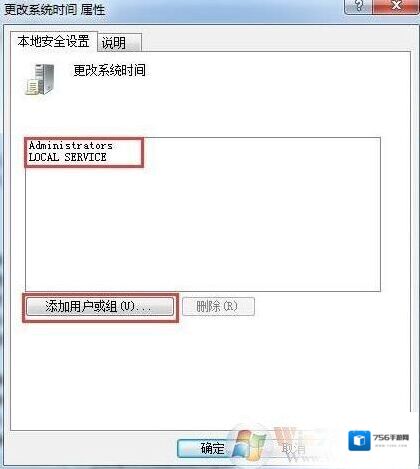 Windows7如图