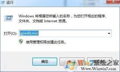 Windows7修改时间