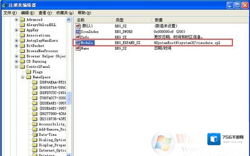 Windows7添加