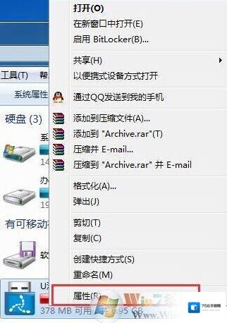 Windows7点击