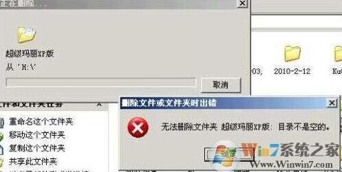 Windows7格式化