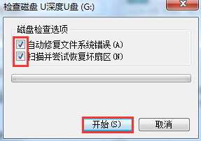 Windows7文件