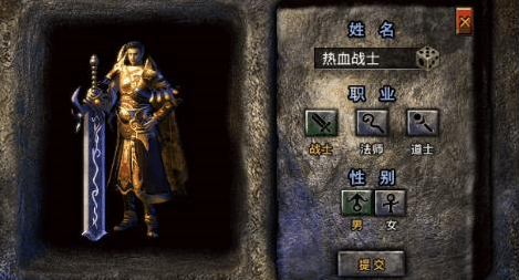 热血合击敌方