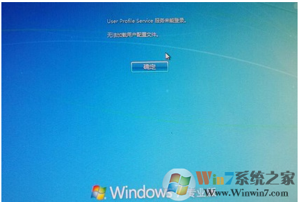 Windows7可能是