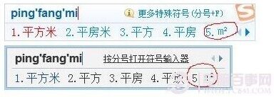 Windows7利用