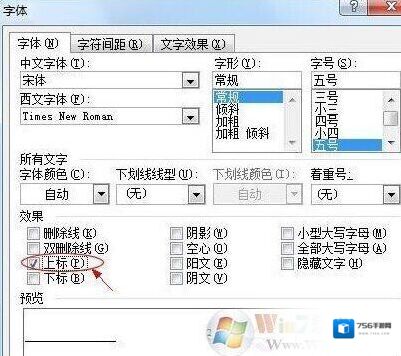 Windows7方法