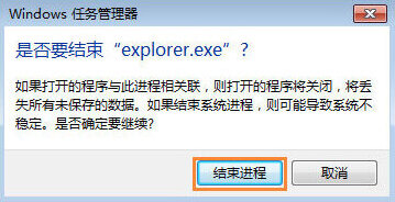 Windows7不动