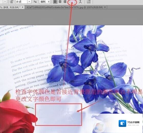 Windows7文档