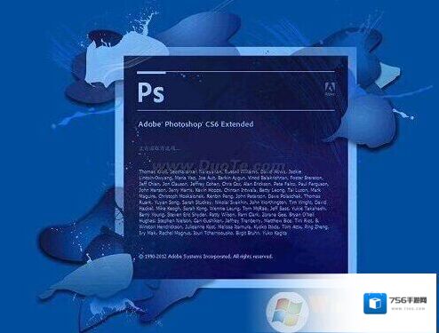 Windows7图像