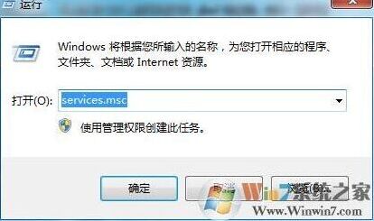 QiyiService.exe是什么？怎么禁止QiyiService.exe开机启动？