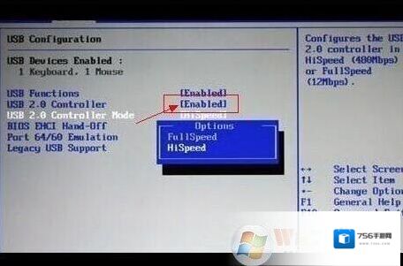 Windows7键盘鼠标