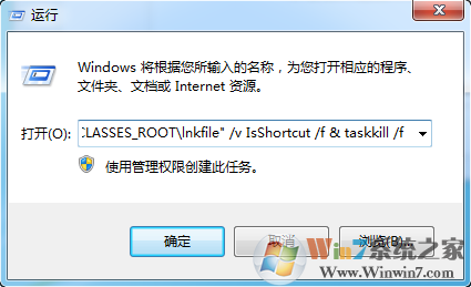 Windows7运行