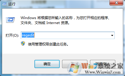 Windows7方法