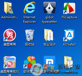 Windows7格式