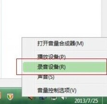 Windows7属性