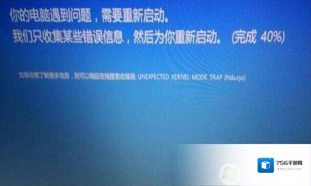（蓝屏、重启、死机、报错）操作系统崩溃解决方法大全