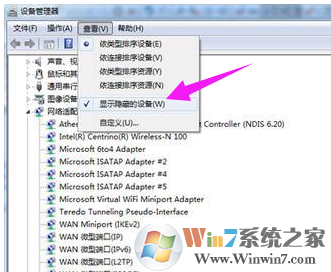 Windows7打开