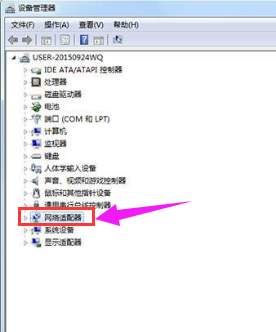 Windows7点击