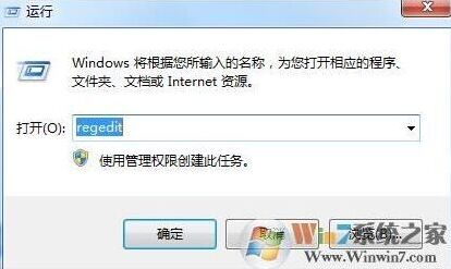Windows7安装
