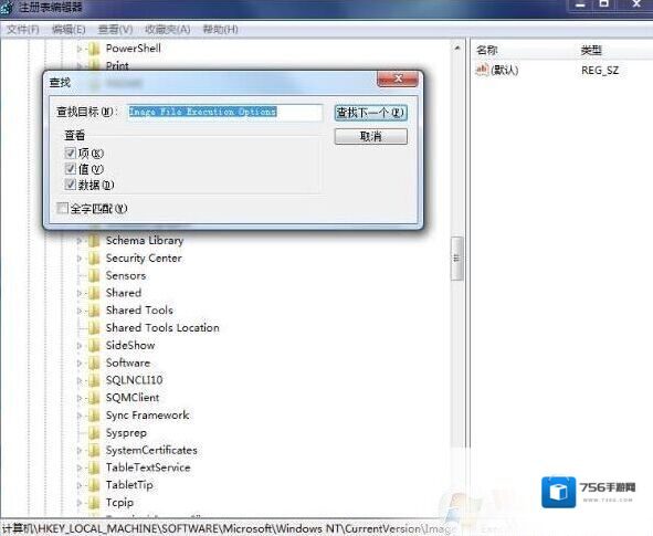 Windows7错误