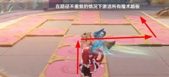 原神魔术