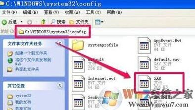 Windows7安全模式