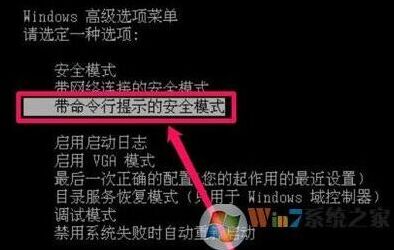 Windows7命令