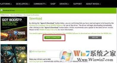 Windows7应用程序错误
