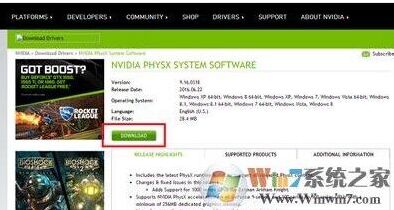 Win7系统玩极品飞车15提示shift2u.exe应用程序错误的解决方法