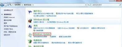 Windows7系统提示