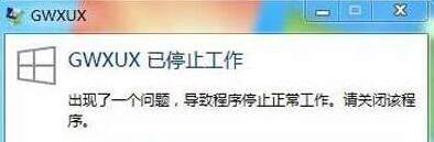 Windows7点击