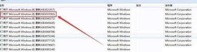 Windows7控制面板
