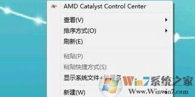 Windows7右键菜单