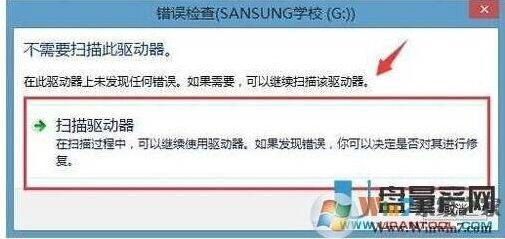 Windows7在这个