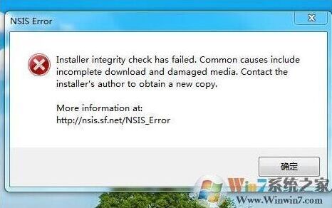 NSIS Error是什么意思