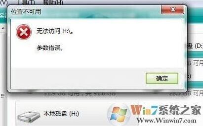 电脑打不开的解决方法