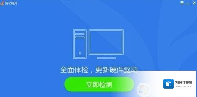 Windows7系统