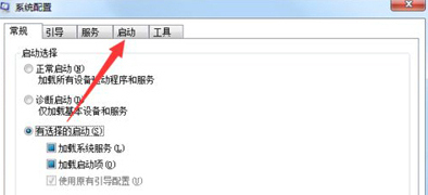 Windows7系统配置