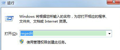 Windows7加载