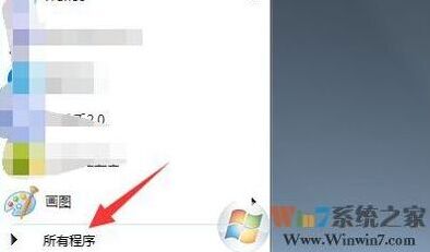 Windows7个人设置