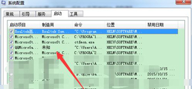Windows7系统
