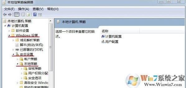 Windows7系统时间
