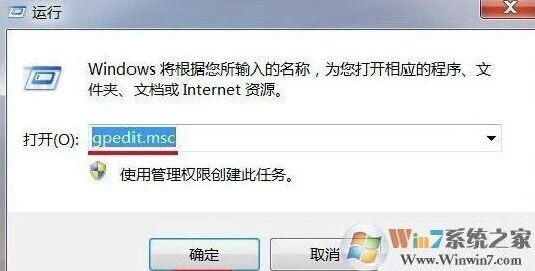 Windows7更改
