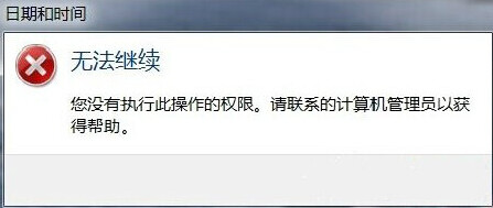 Windows7点击