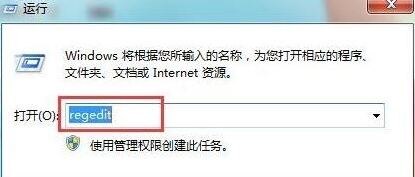 win7系统无法上网提示错误代码1068的修复方法