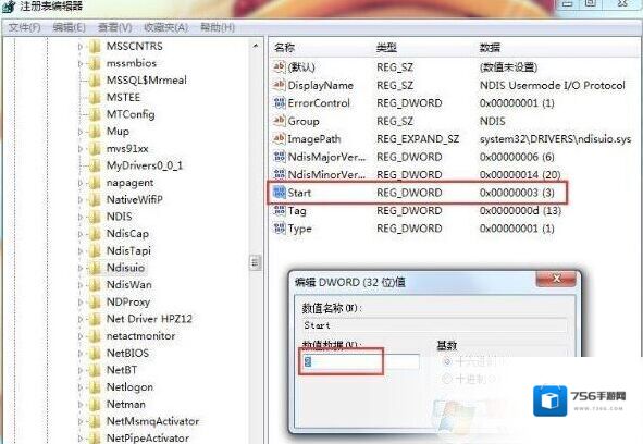 Windows7错误代码