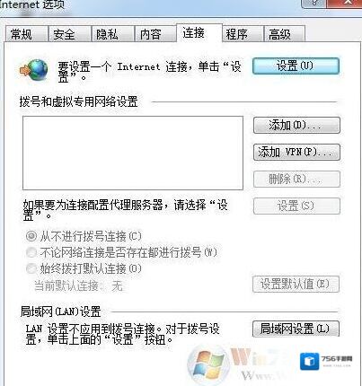 Windows7英雄联盟