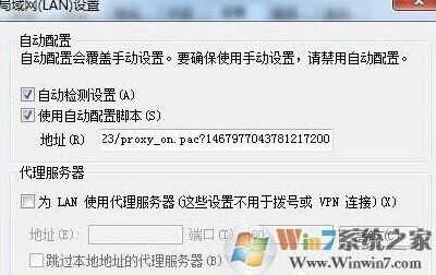 Windows7服务器